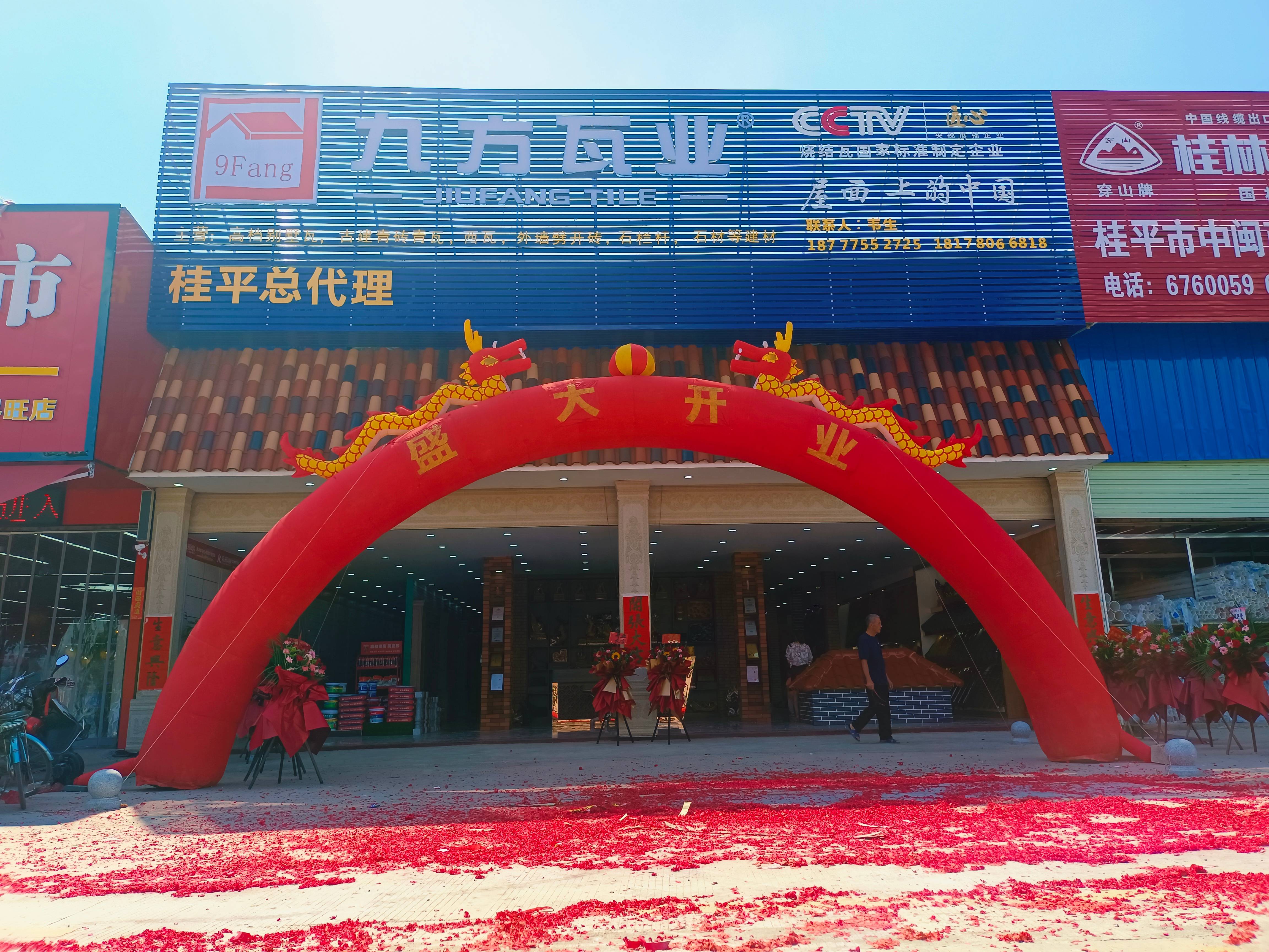 尊龙凯时摘要2022第16期