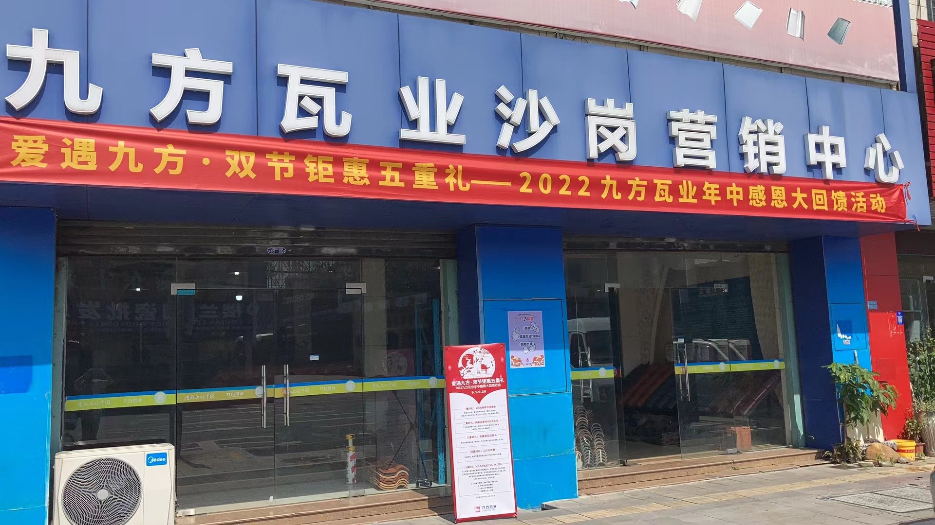 尊龙凯时摘要2022第22期