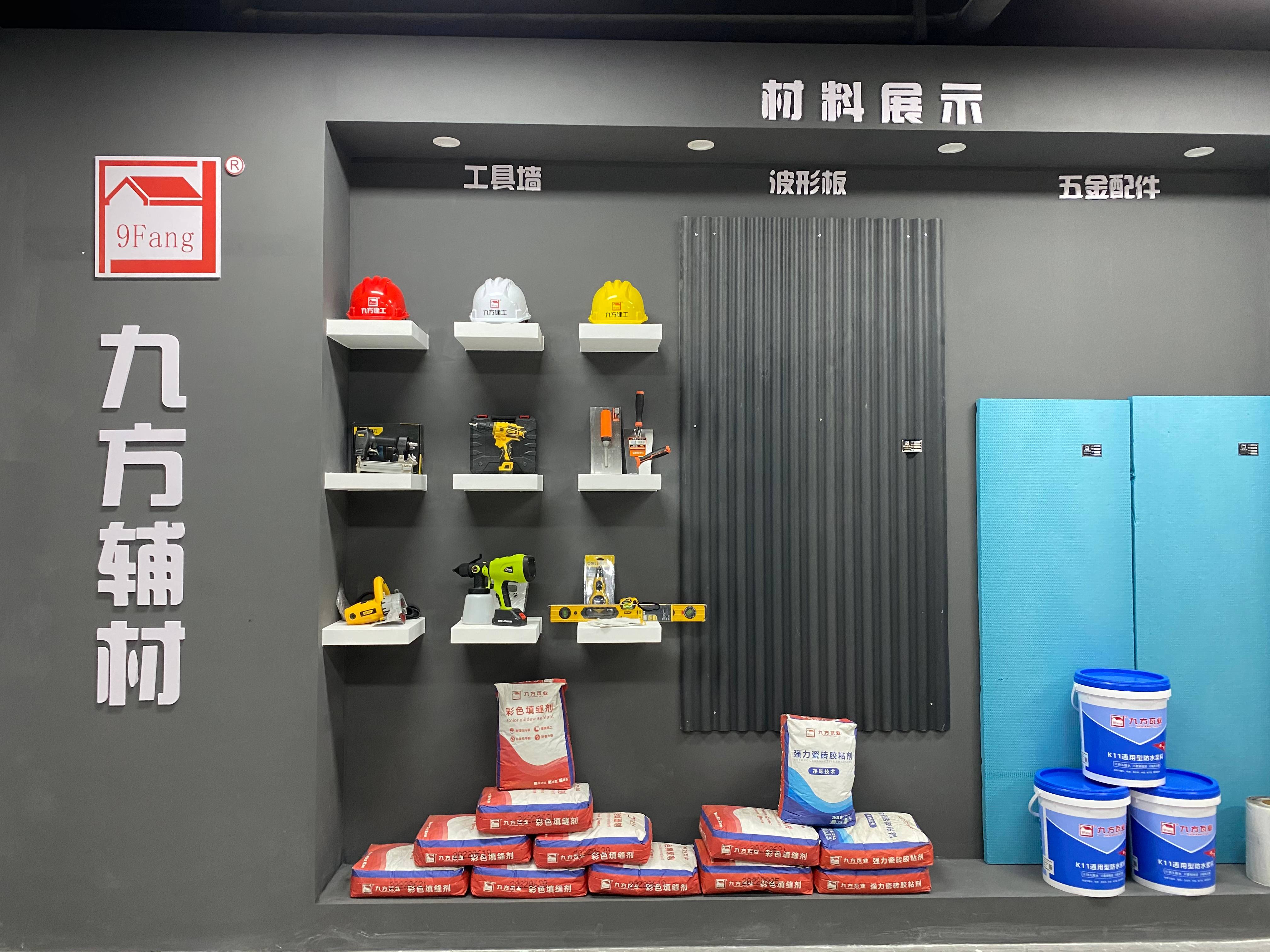 尊龙凯时摘要2022第25期