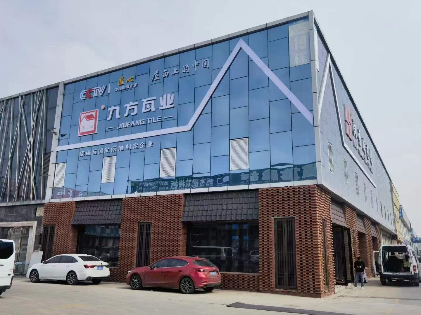 尊龙凯时摘要2023第3期