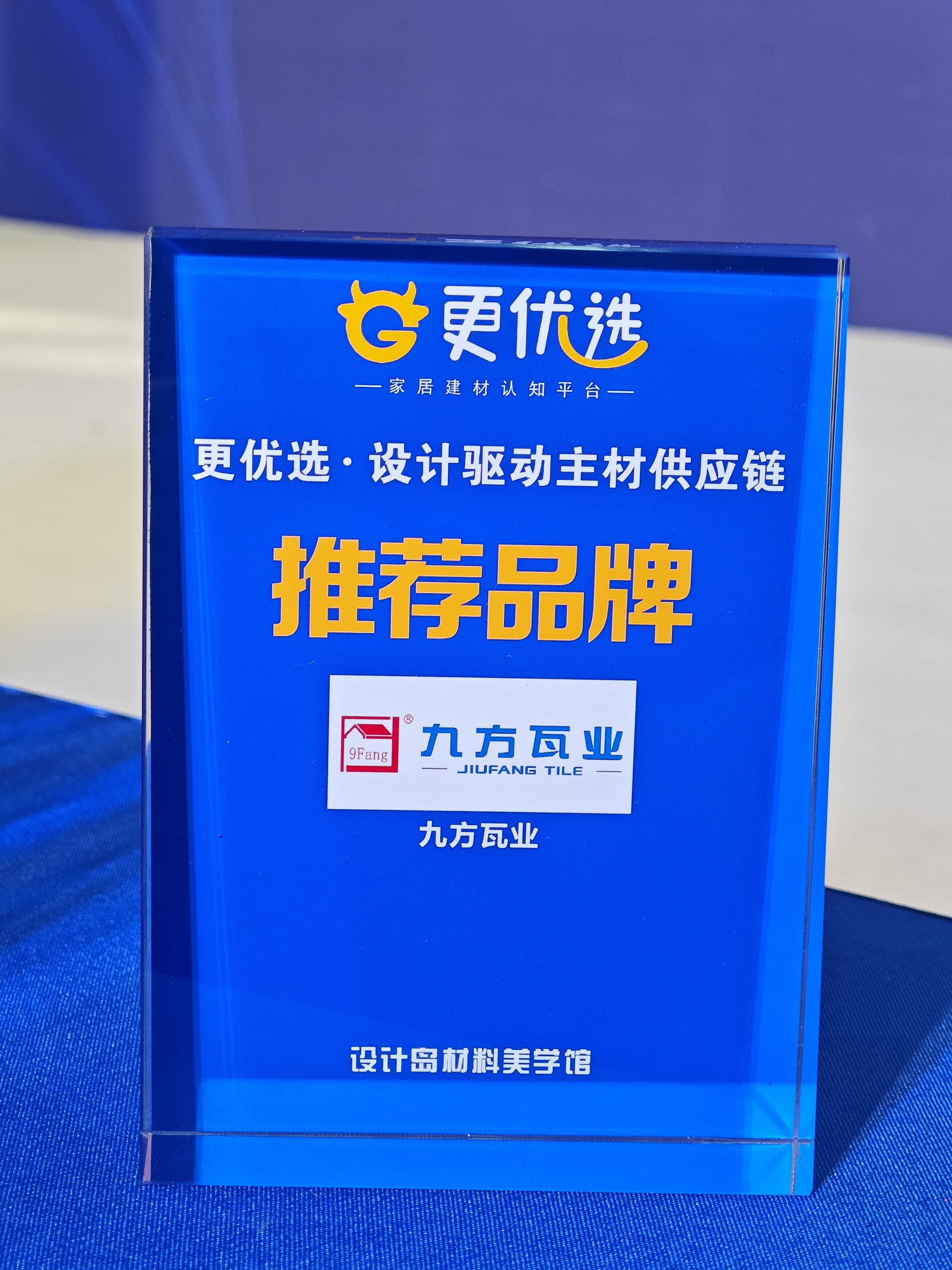 尊龙凯时摘要2023第10期