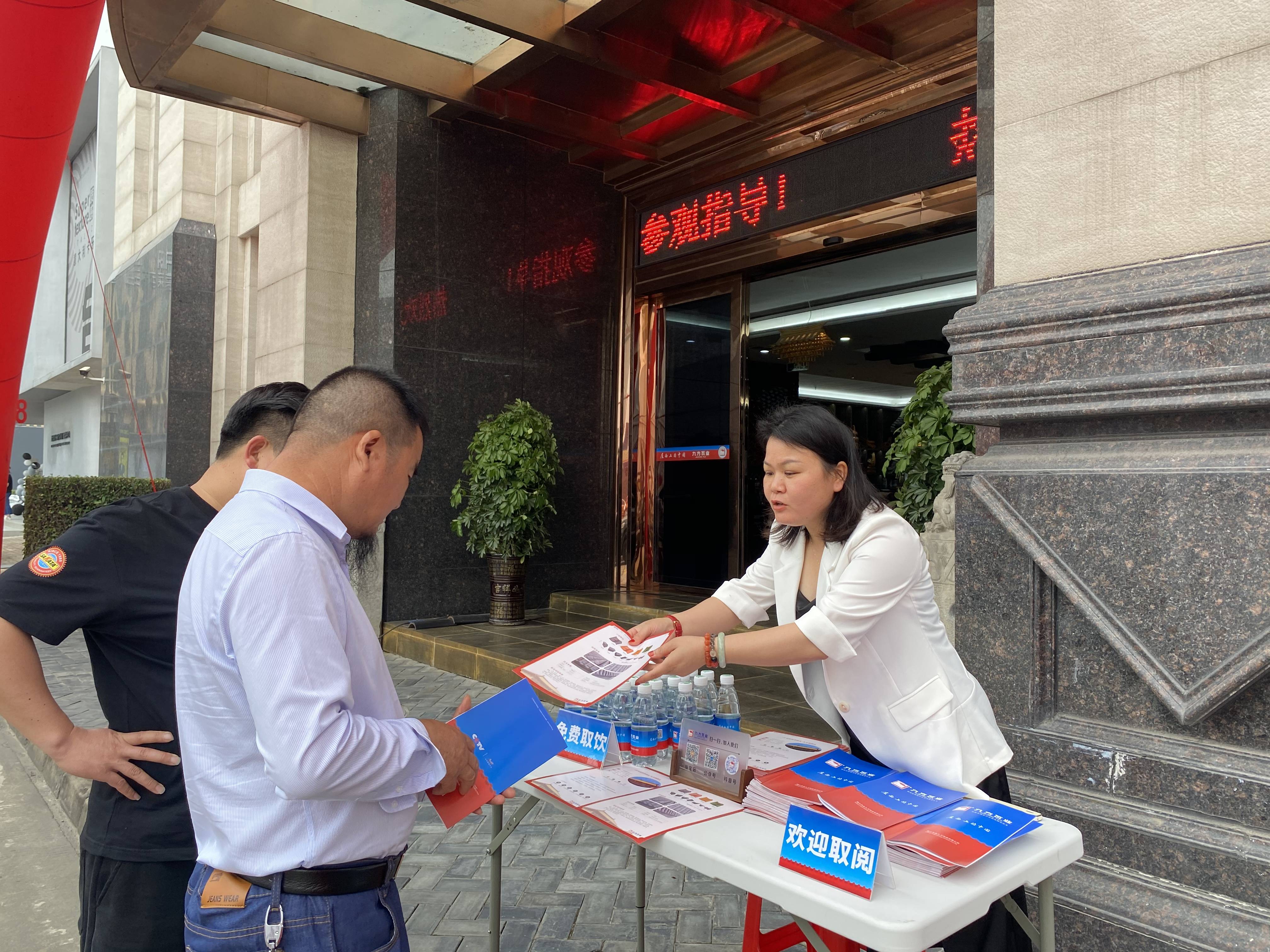 尊龙凯时摘要2023第11期