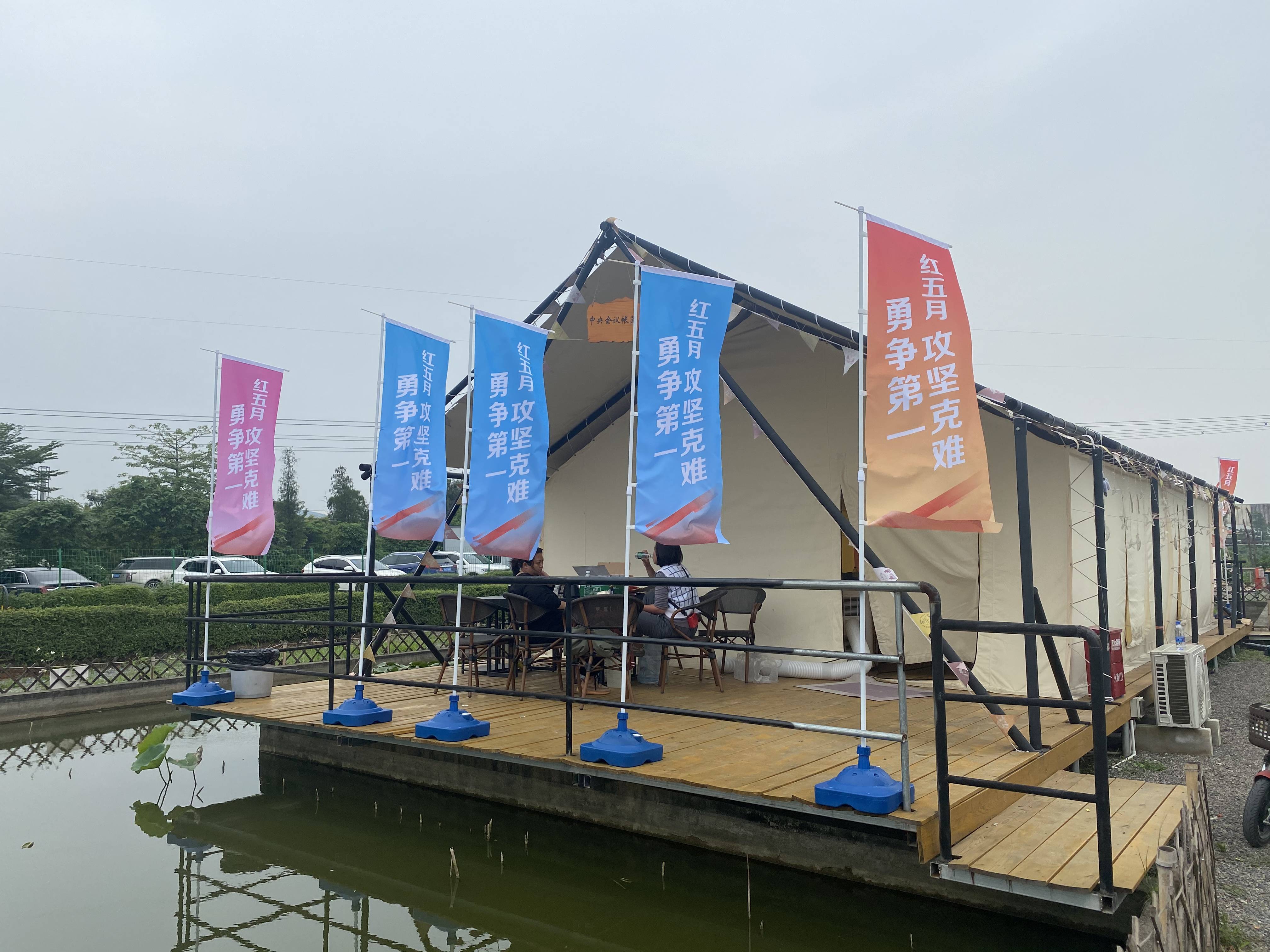 尊龙凯时摘要2023第12期