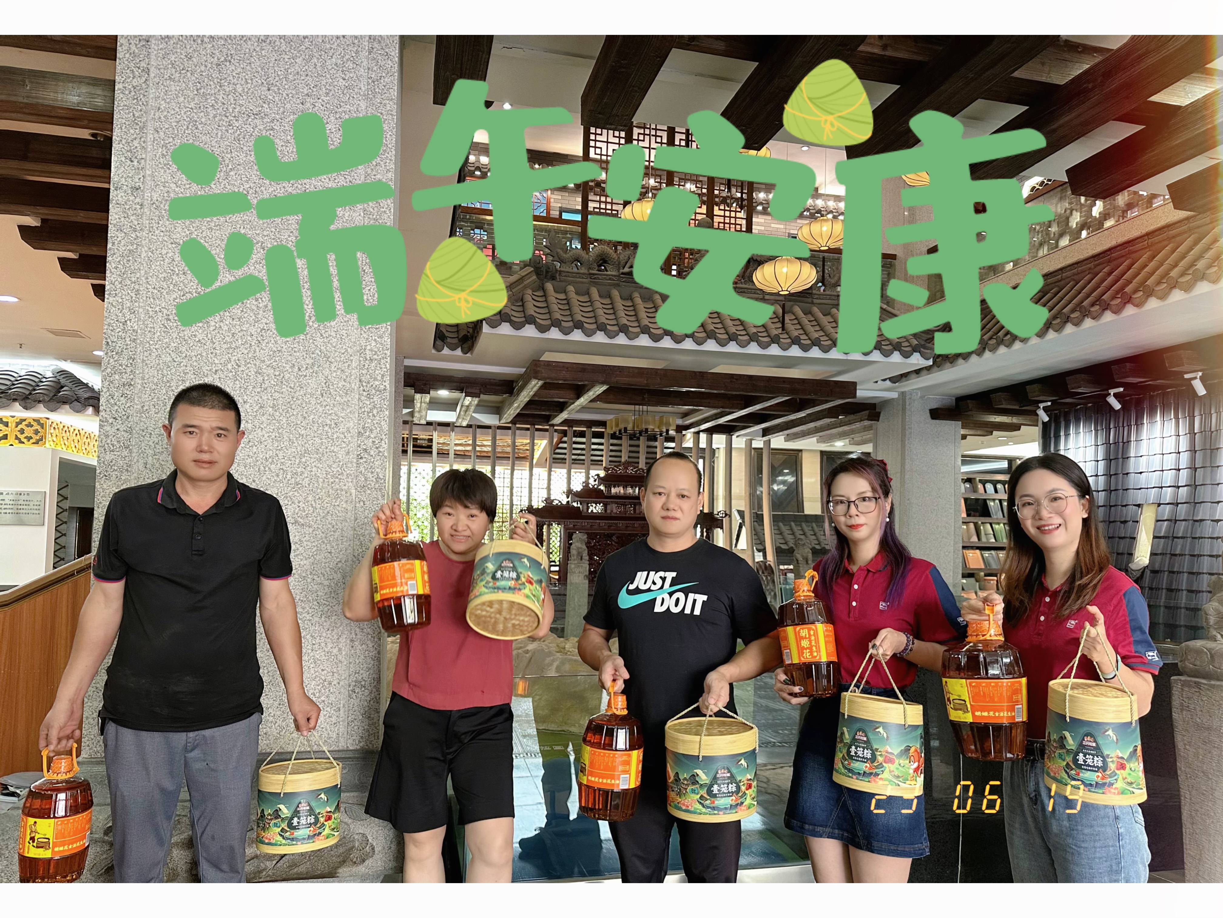 尊龙凯时摘要2023第18期