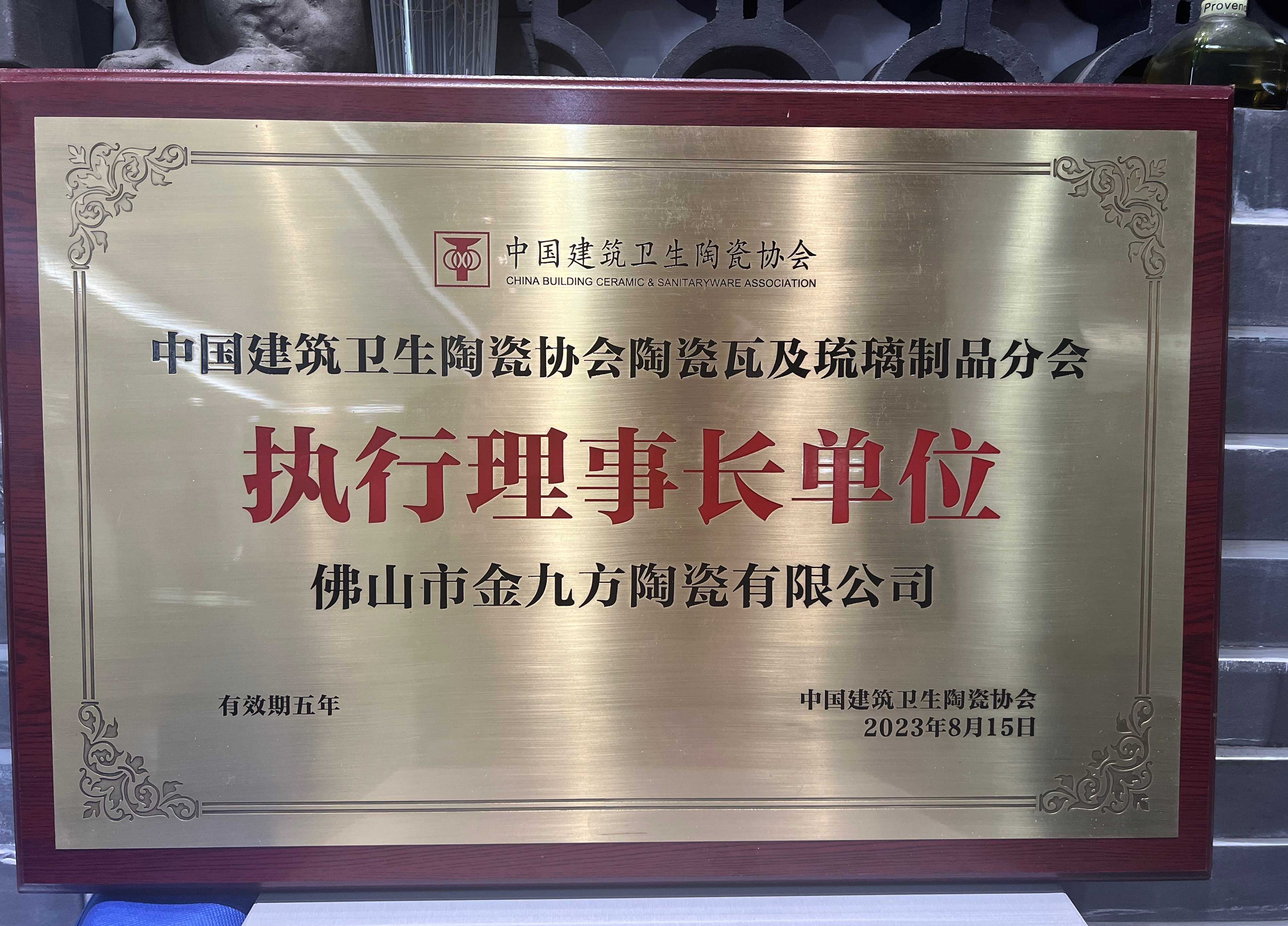 尊龙凯时摘要2023第25期