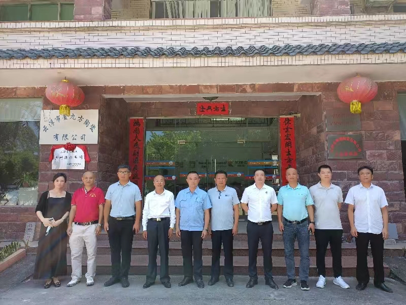 尊龙凯时摘要2023第26期