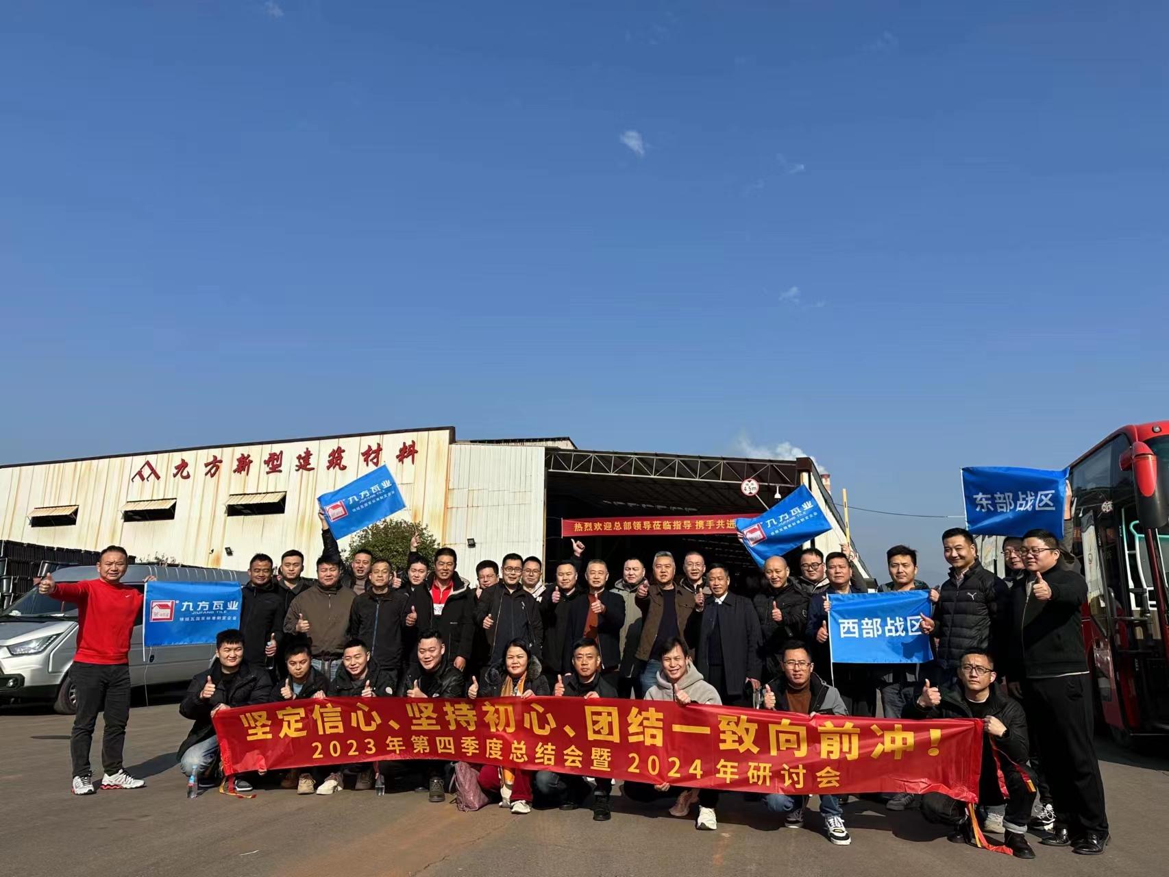 尊龙凯时摘要2024第1期