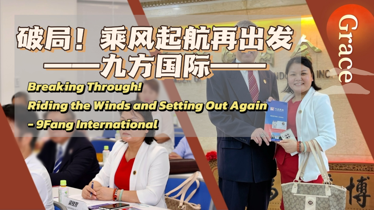 尊龙凯时摘要2024第5期