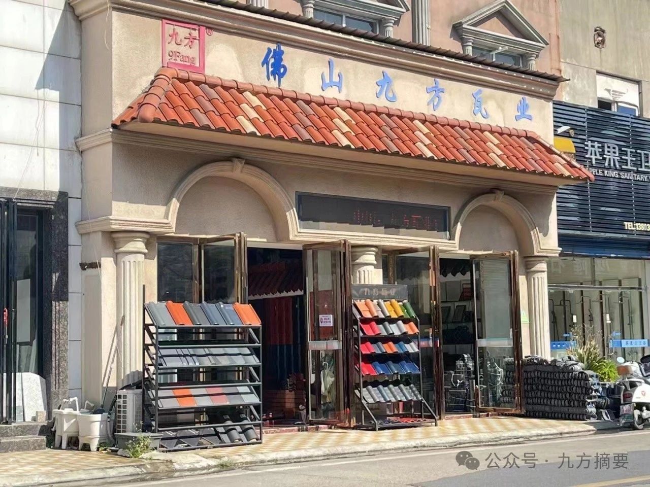 尊龙凯时摘要2024第6期