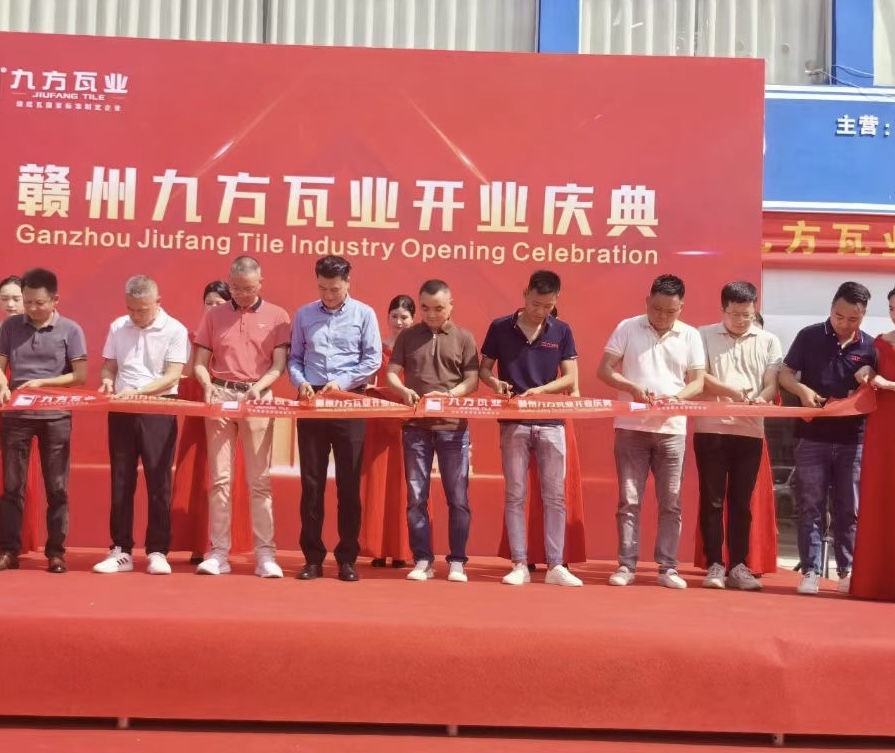 尊龙凯时摘要2024第11期