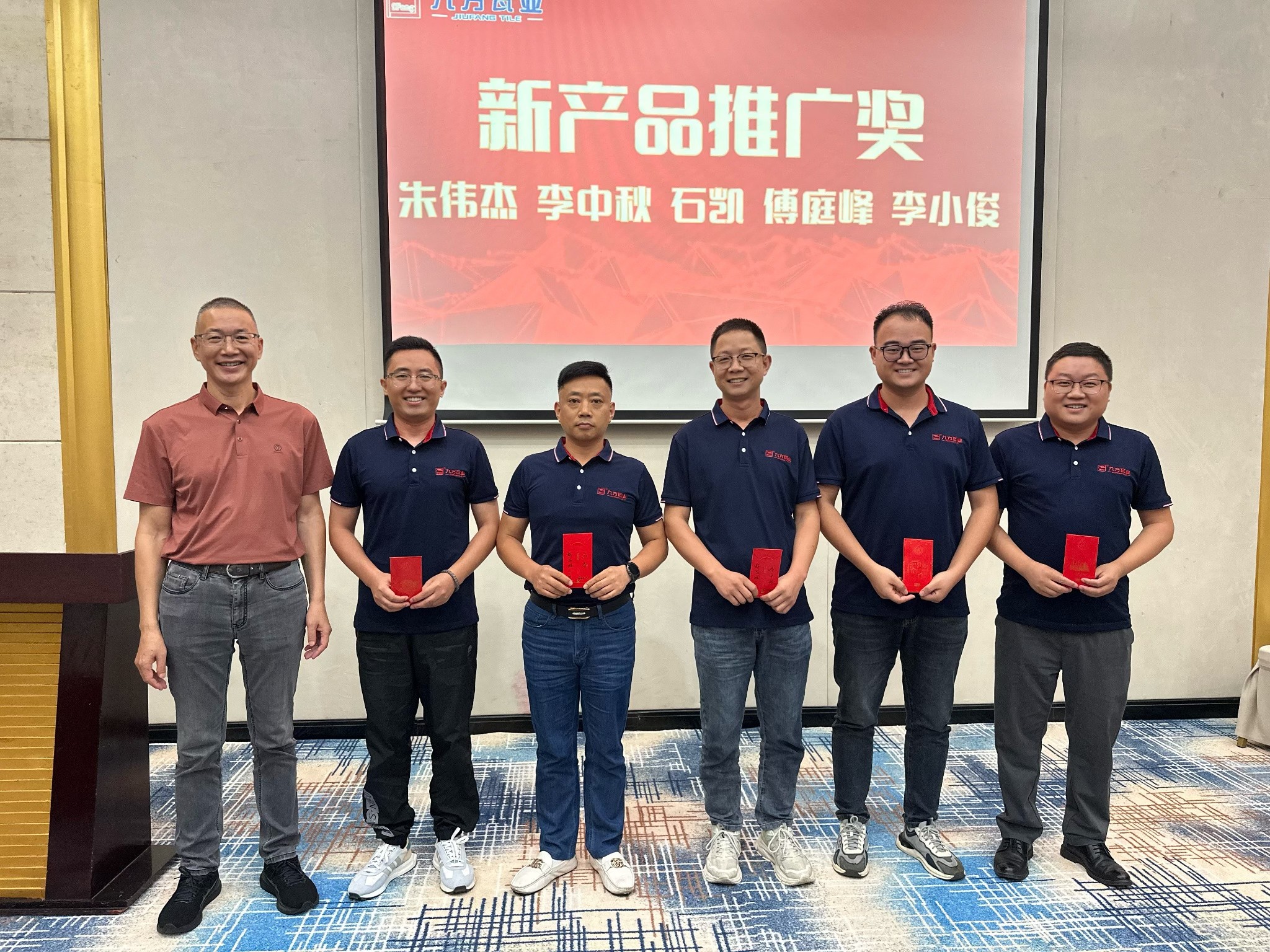 重塑价值 坚守道义 | 尊龙凯时瓦业2024半年度销售总结大会圆满举行