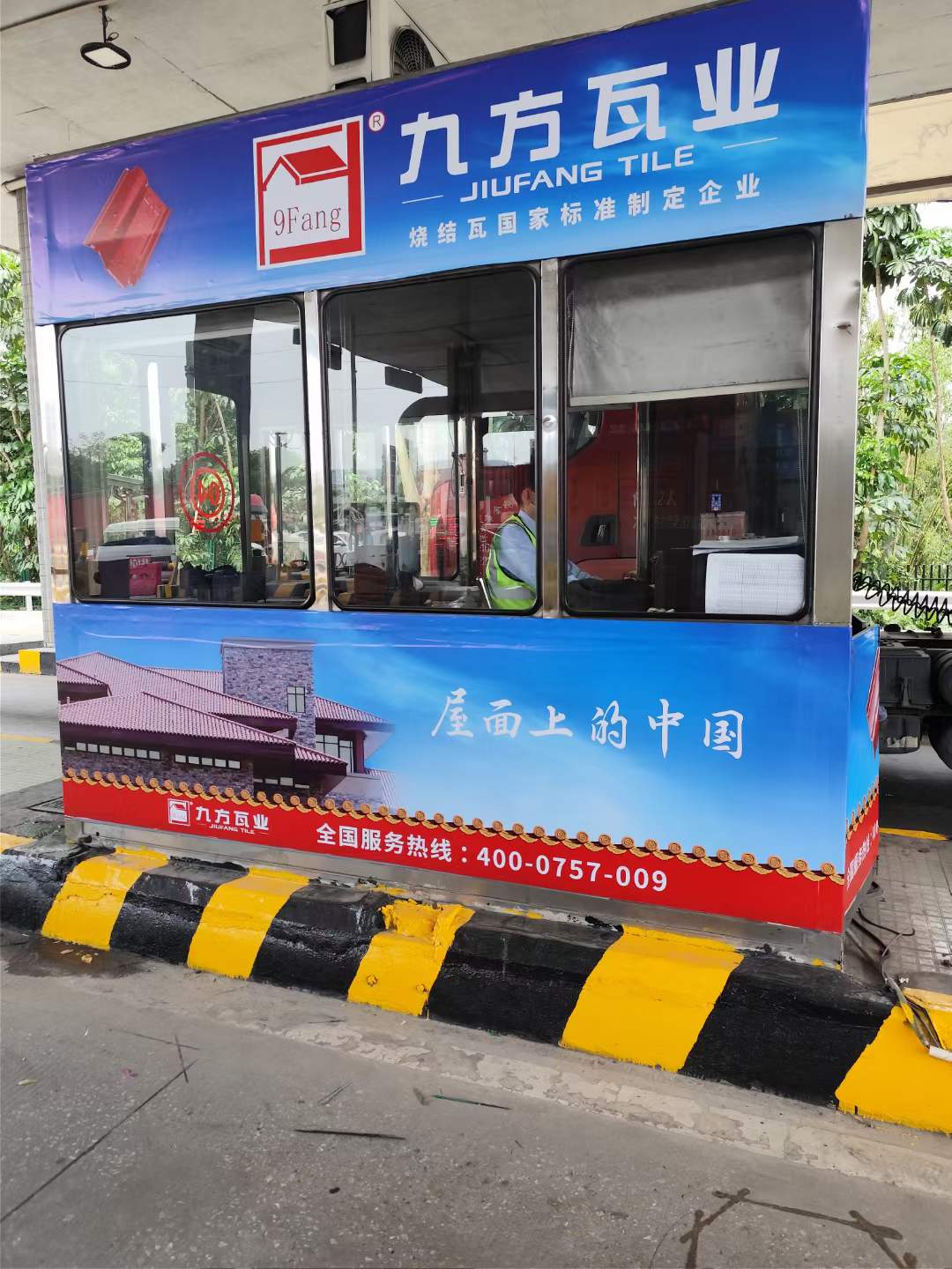 尊龙凯时广告强势上线，，，，，品牌建设再提速！