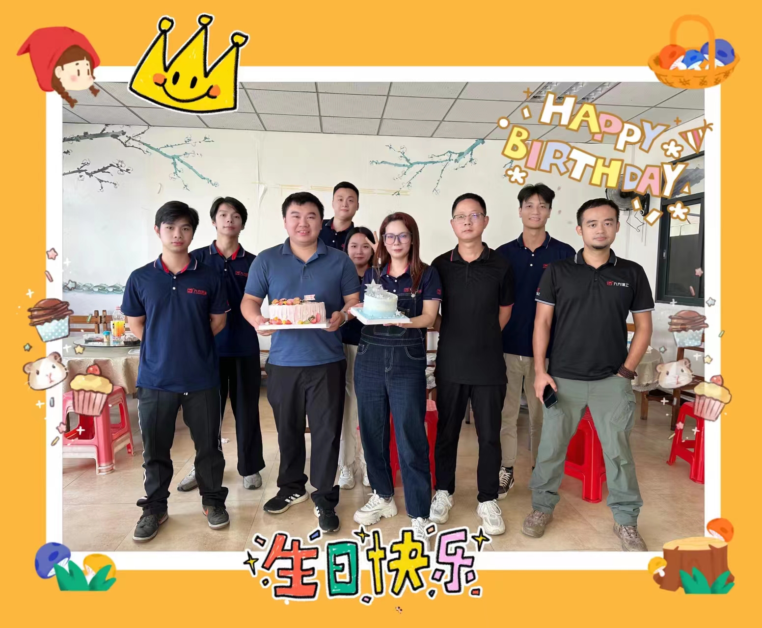 尊龙凯时摘要2024第27期