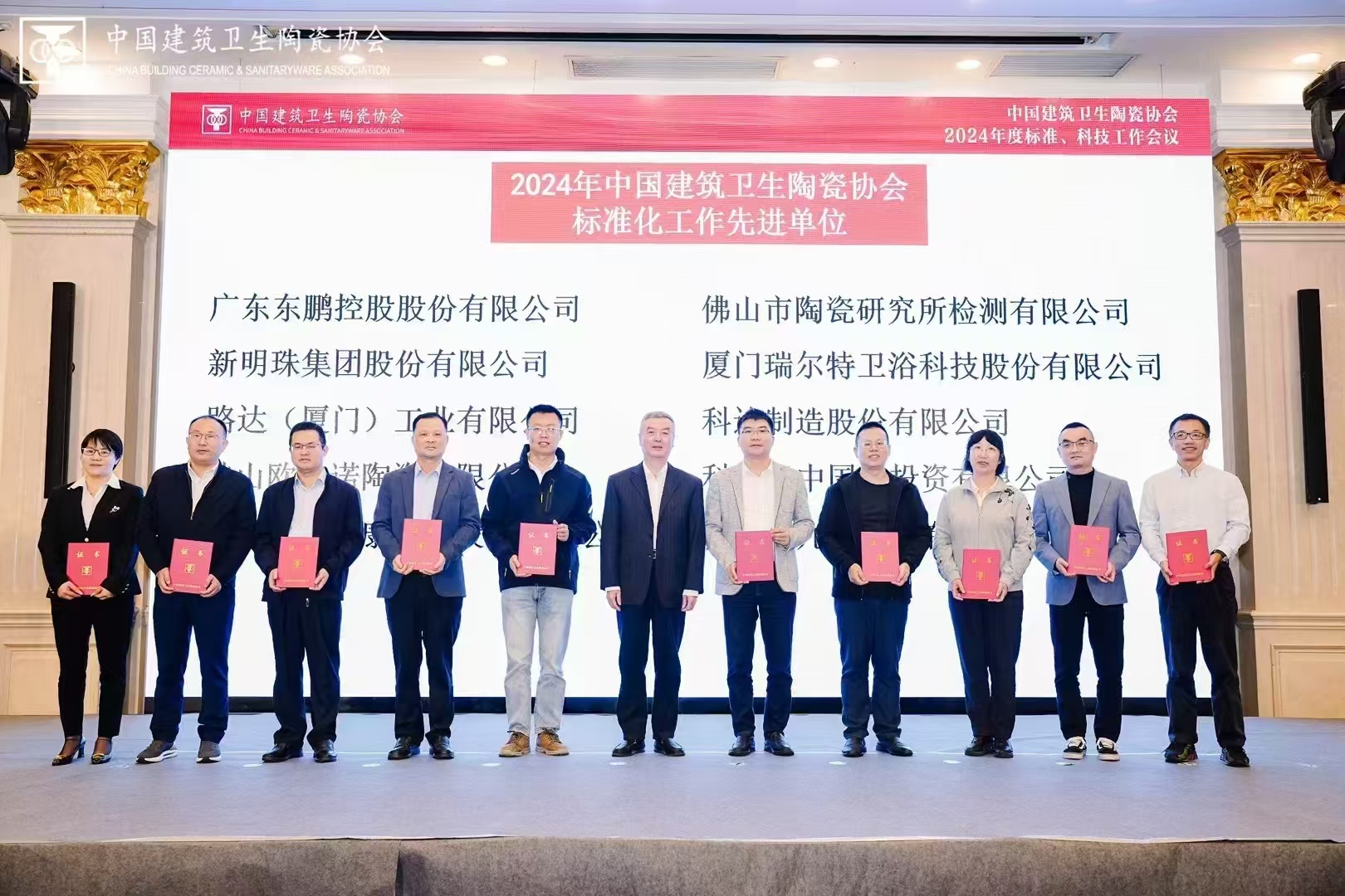 尊龙凯时摘要2024第36期