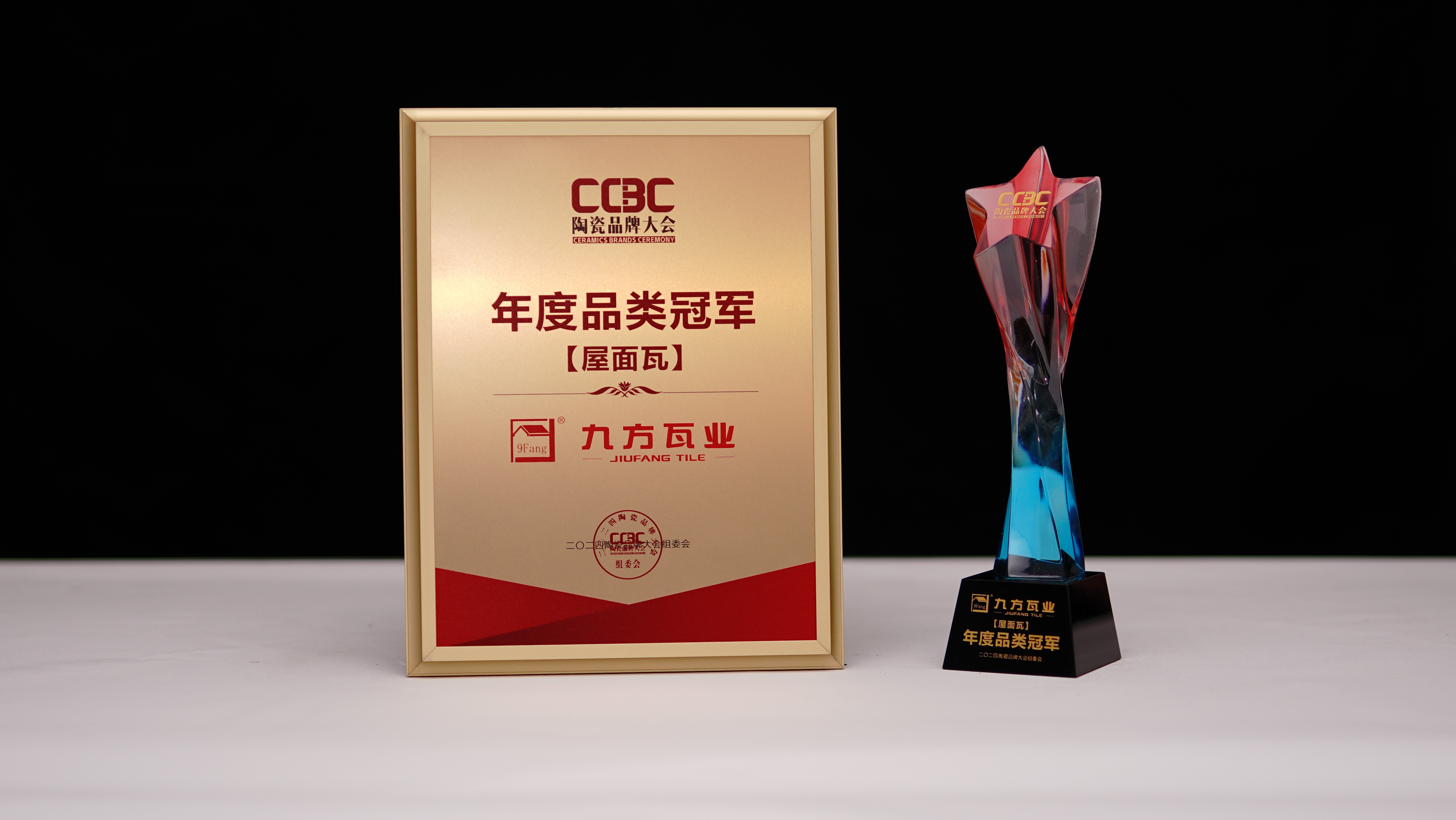喜讯｜尊龙凯时荣获“屋面瓦·年度品类冠军”奖项